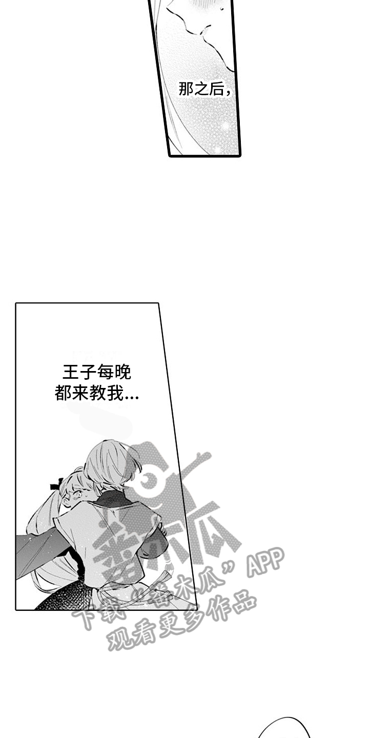 第10章：议论9