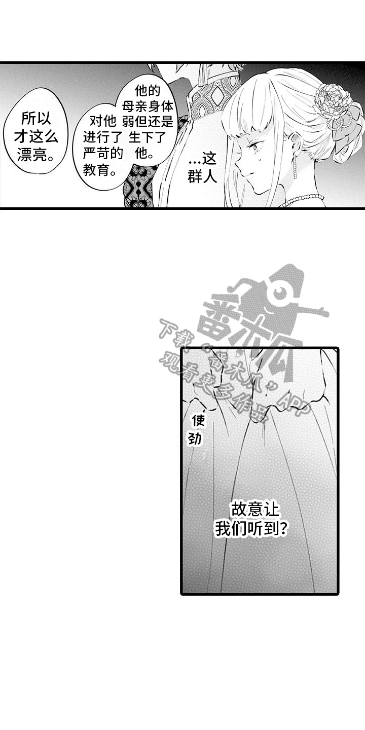 第11章：反驳0
