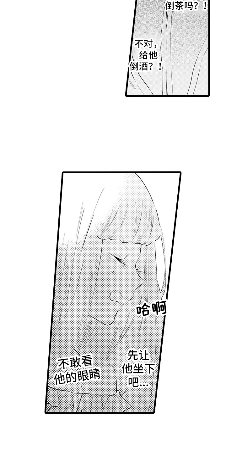 第4章：有趣4