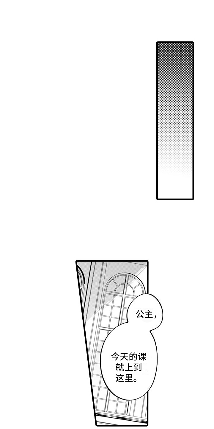 第9章：加练8