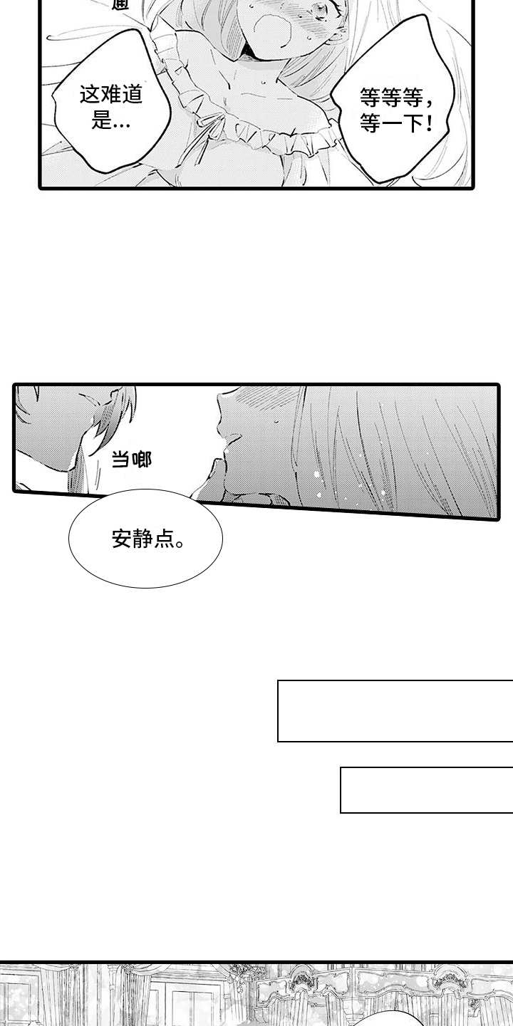 第4章：有趣11