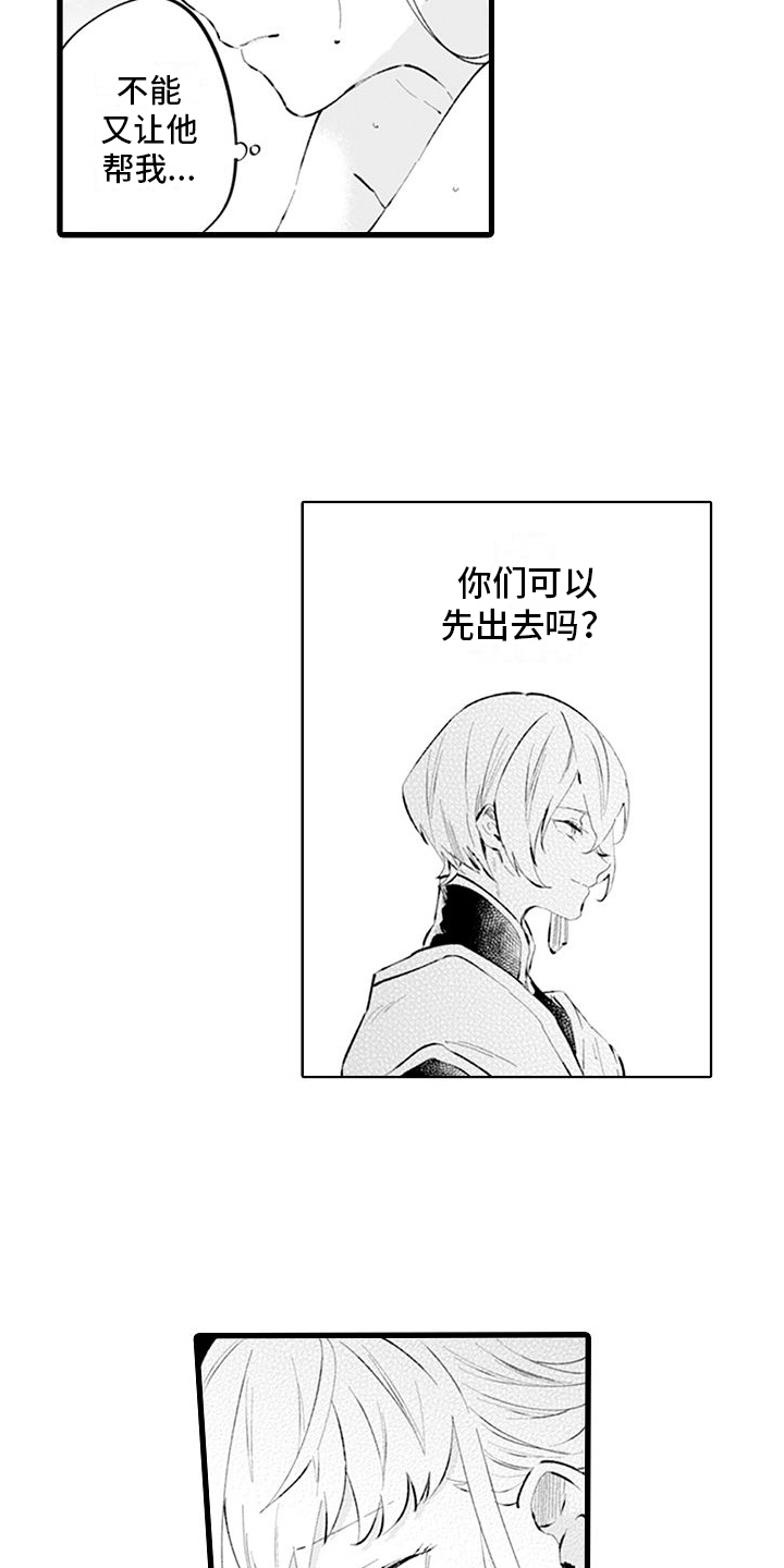 第9章：加练5