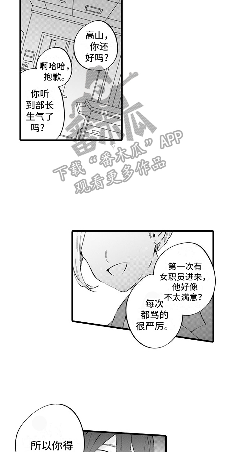 第11章：反驳3