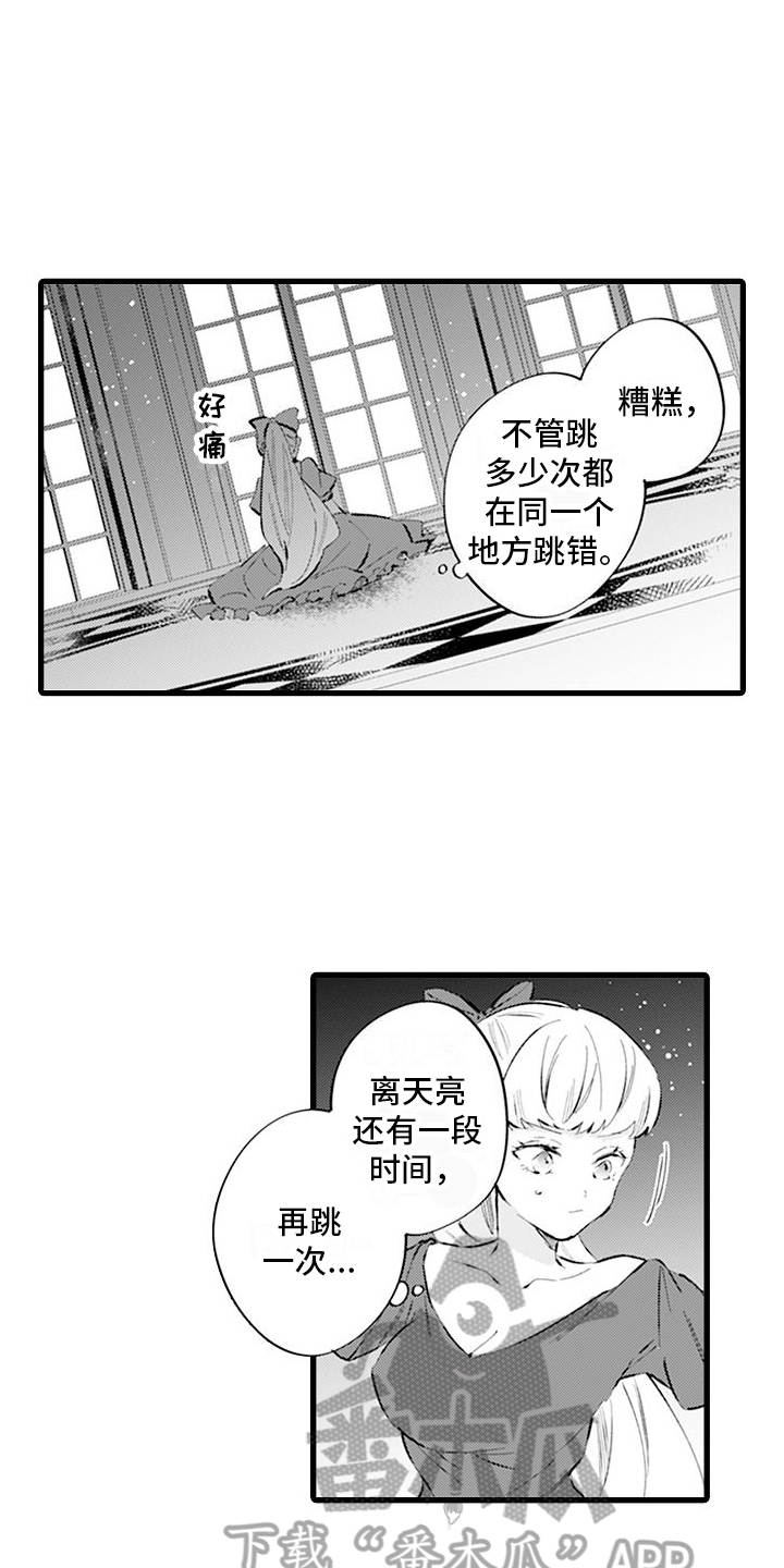 第9章：加练13