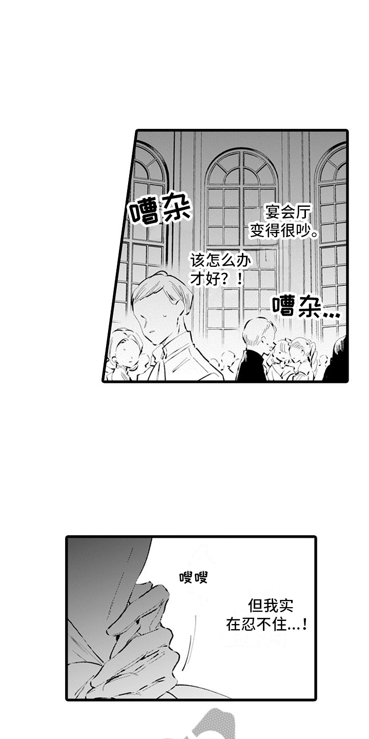 第11章：反驳11