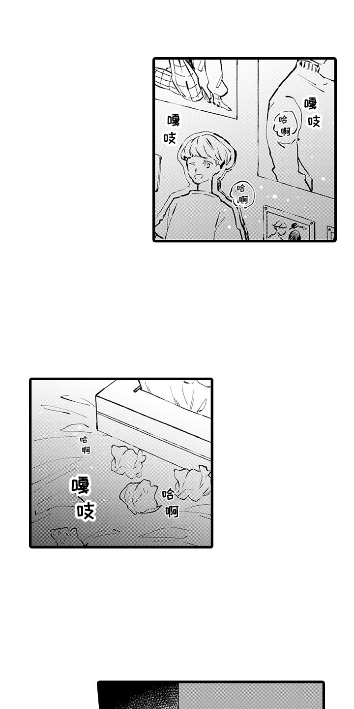 第1章：穿越0