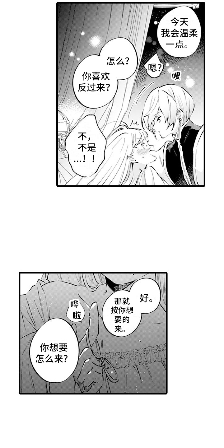 第12章：等我11