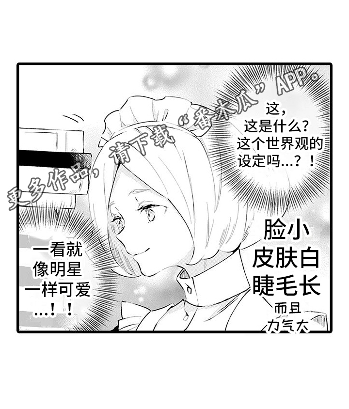 第4章：有趣18