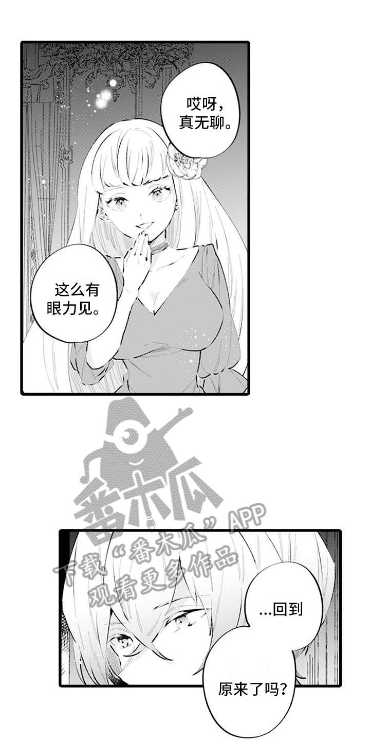 第15章：合作7
