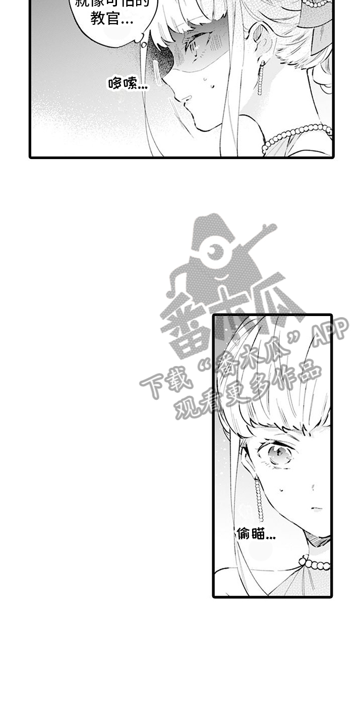 第10章：议论11