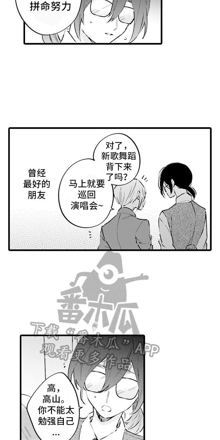 第11章：反驳4