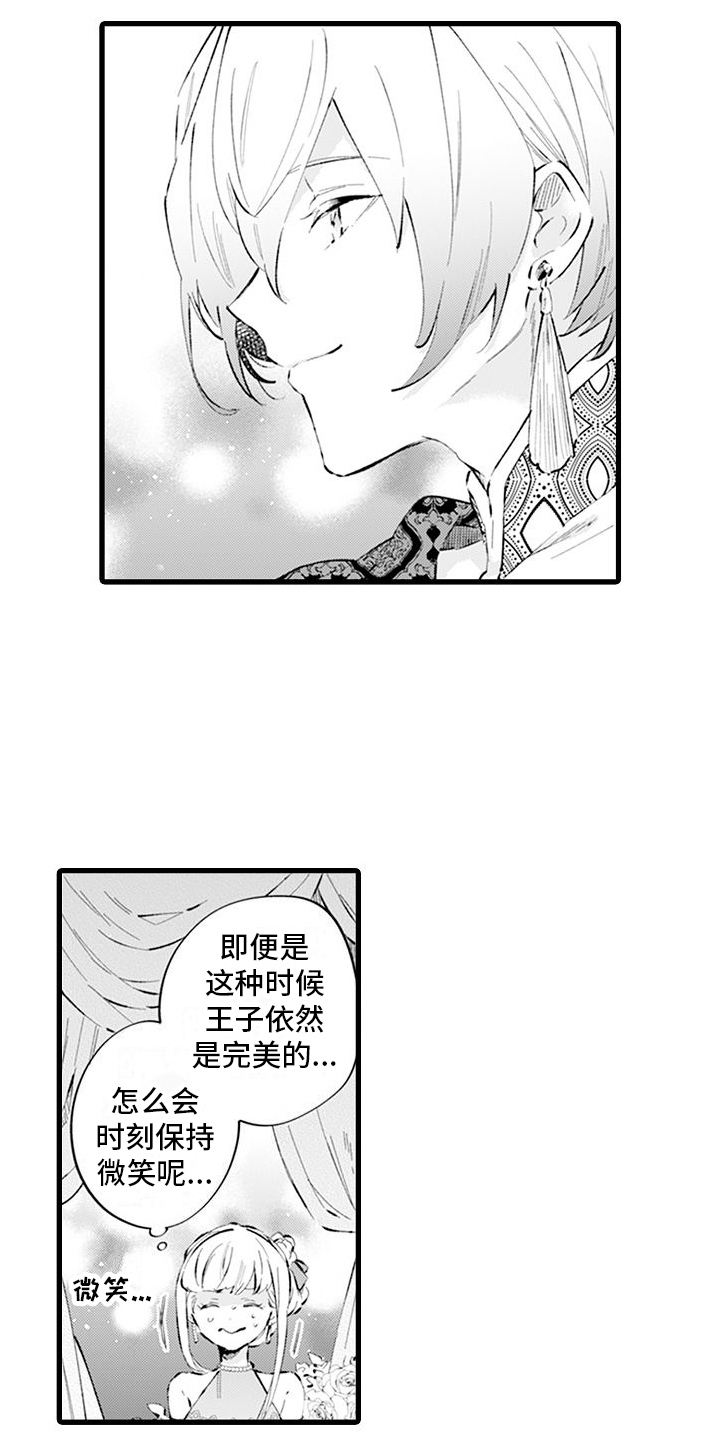 第10章：议论12