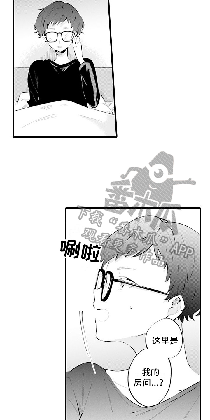 第14章：换回来了9