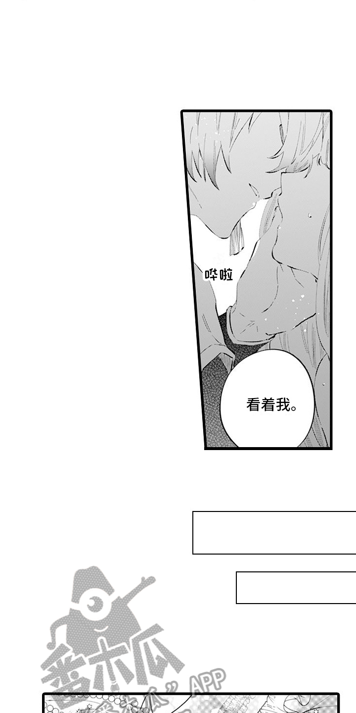 第8章：公务9