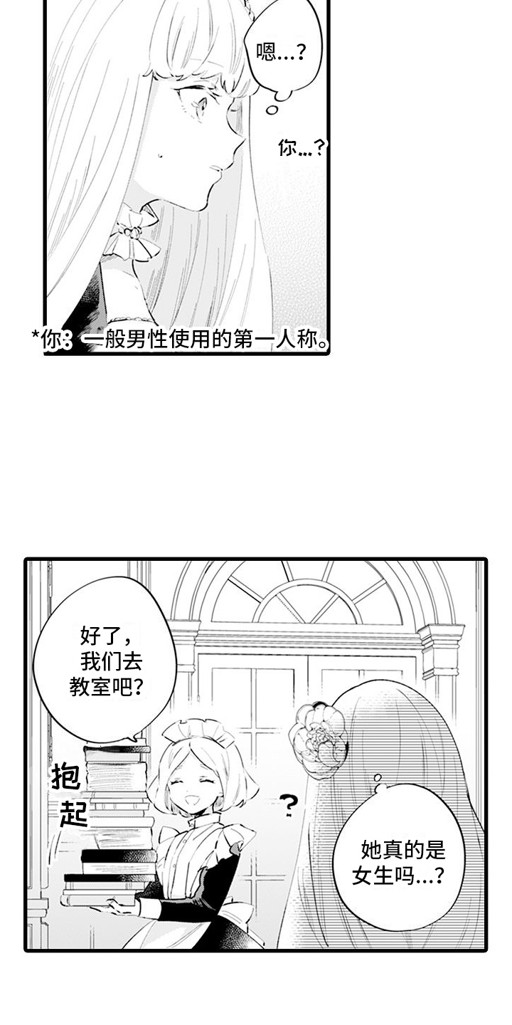 第4章：有趣15