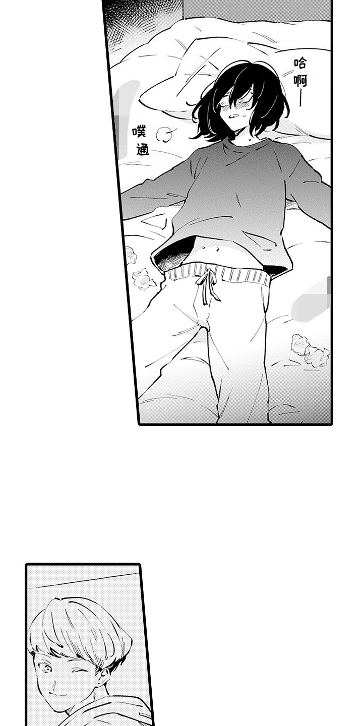 第1章：穿越1