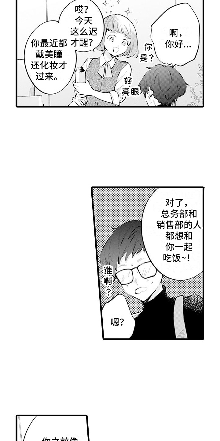 第15章：合作1