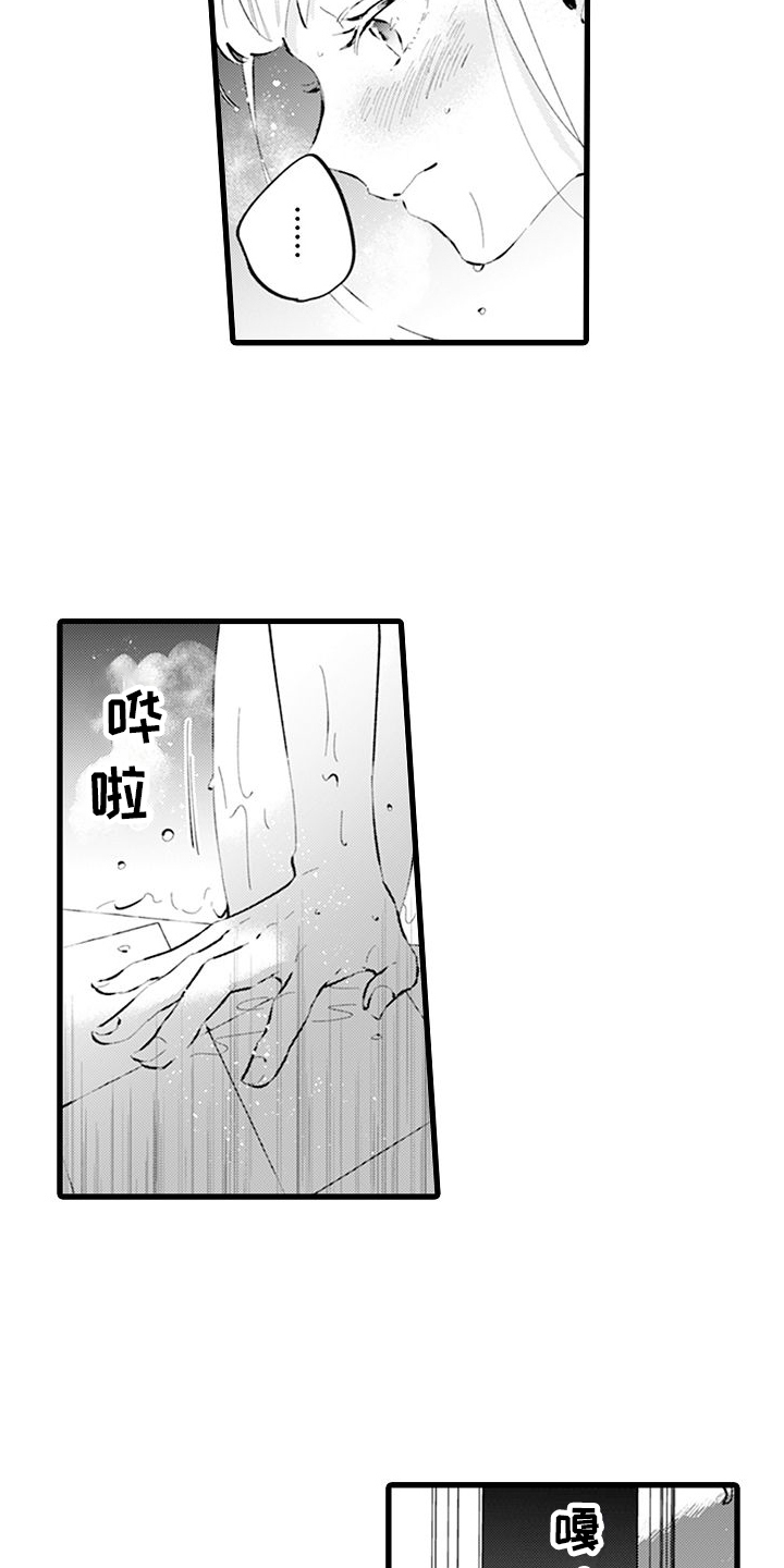 第9章：加练6