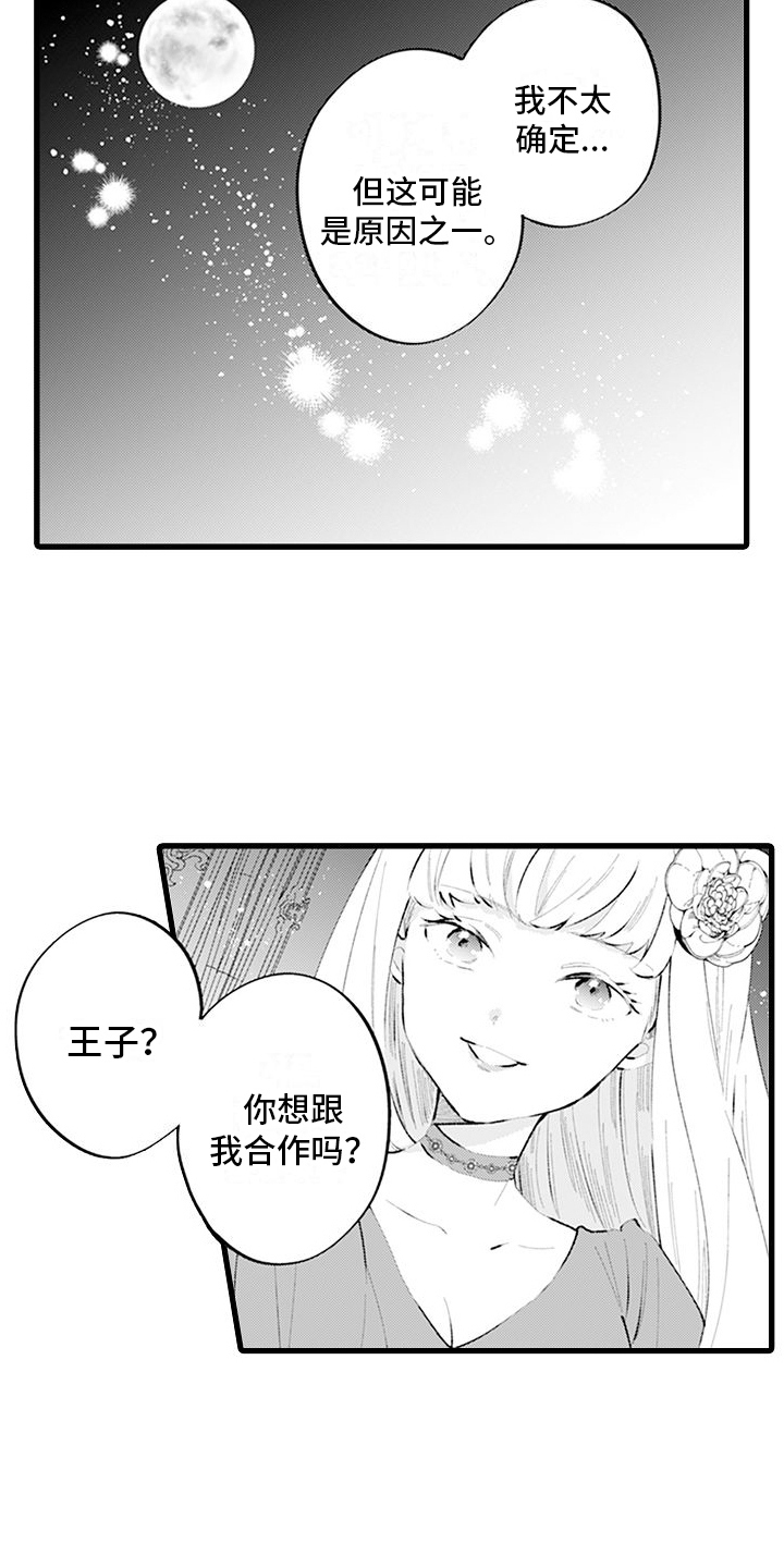 第15章：合作15