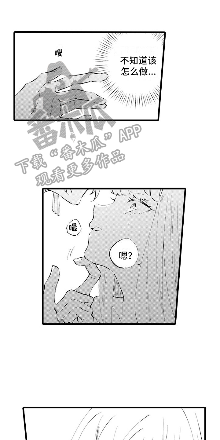 第4章：有趣5