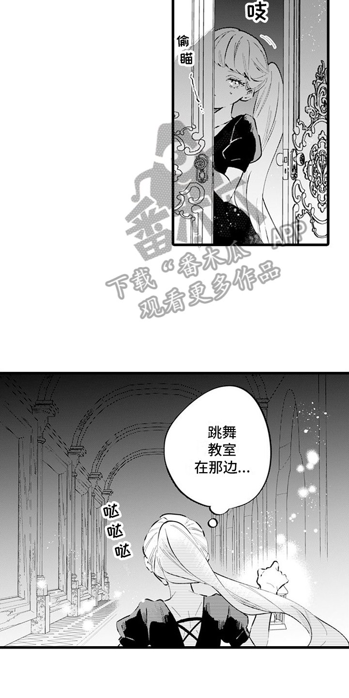 第9章：加练7