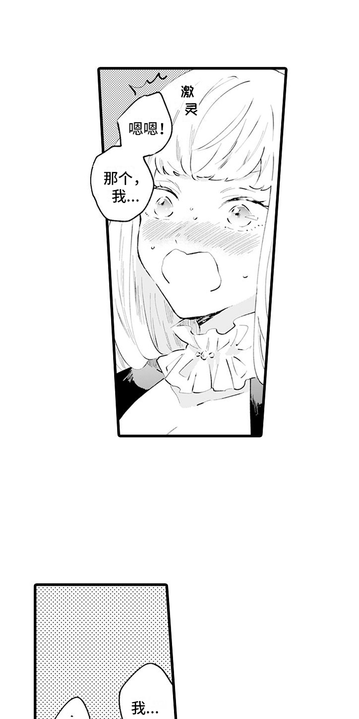 第3章：接纳0
