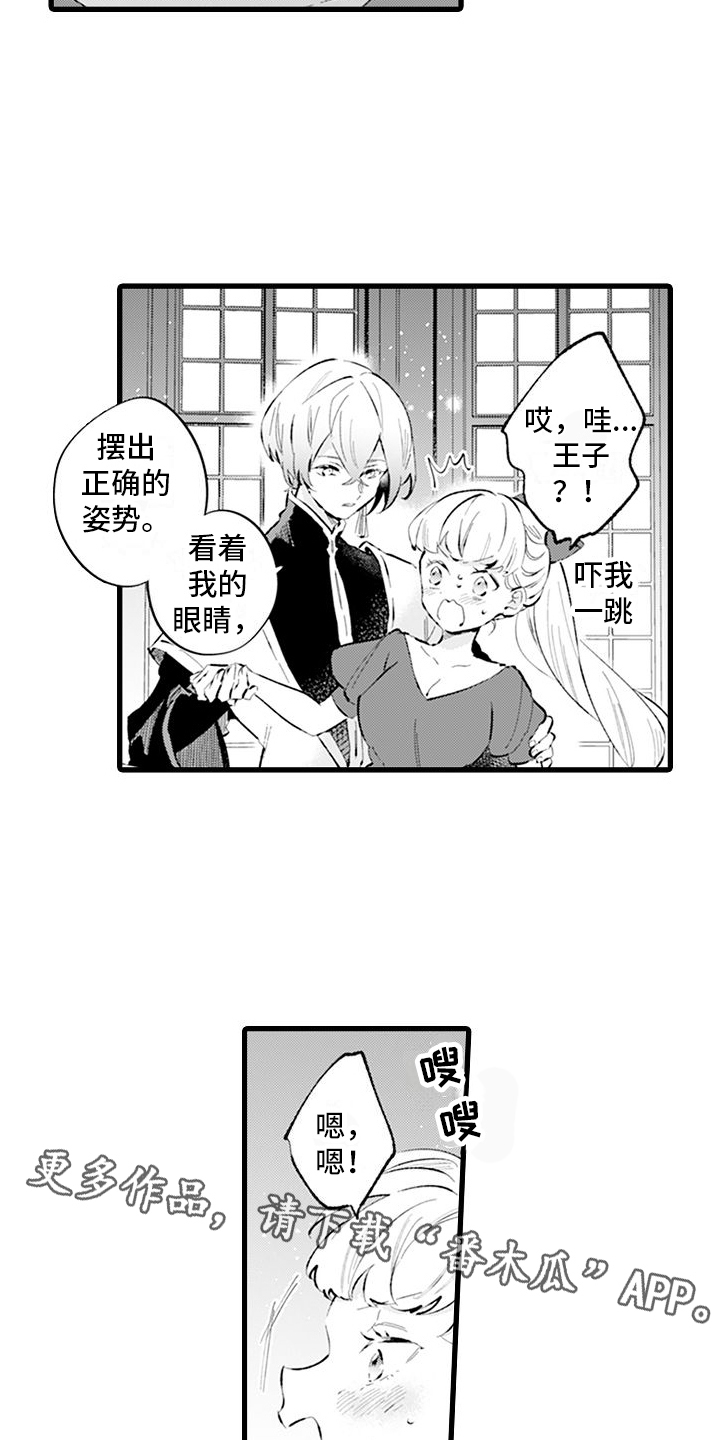第9章：加练15