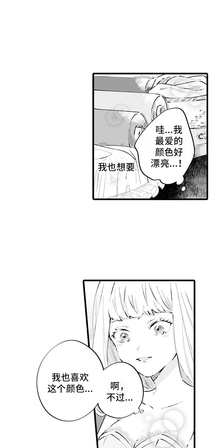 第8章：公务12