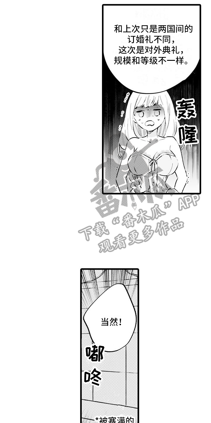 第9章：加练2