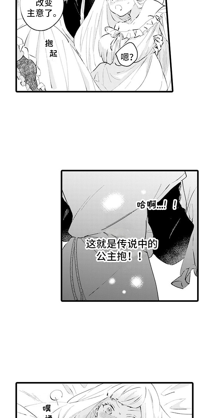 第4章：有趣10