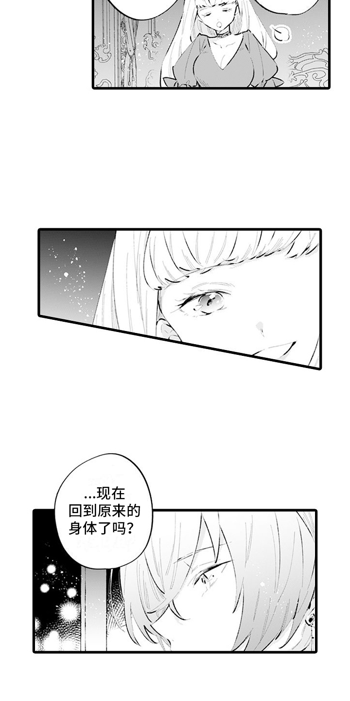 第15章：合作10