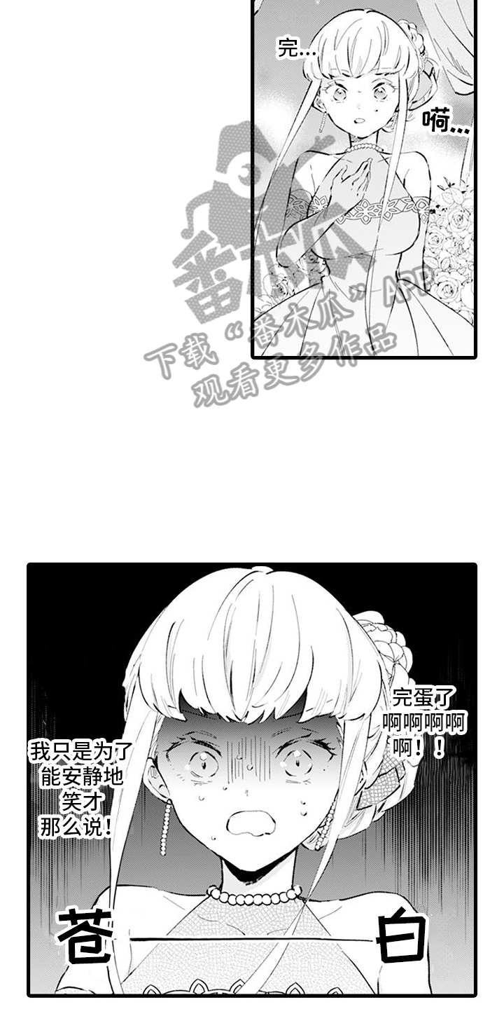第11章：反驳10