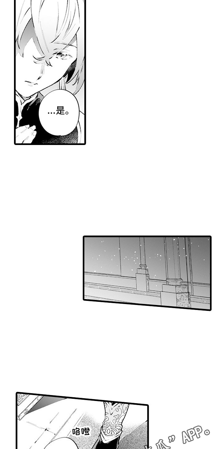 第12章：等我14