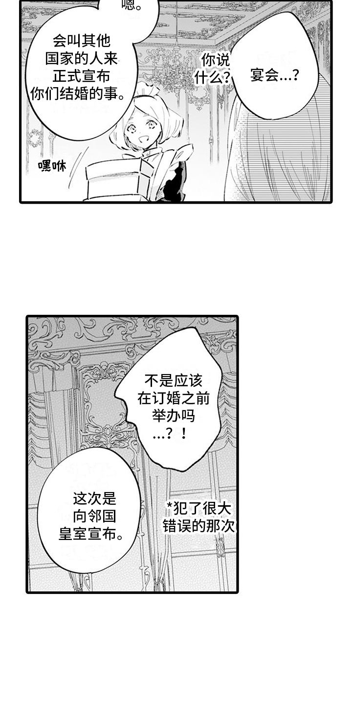 第9章：加练1