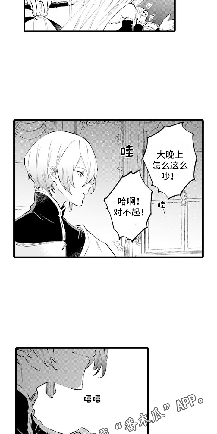 第5章：礼仪课15