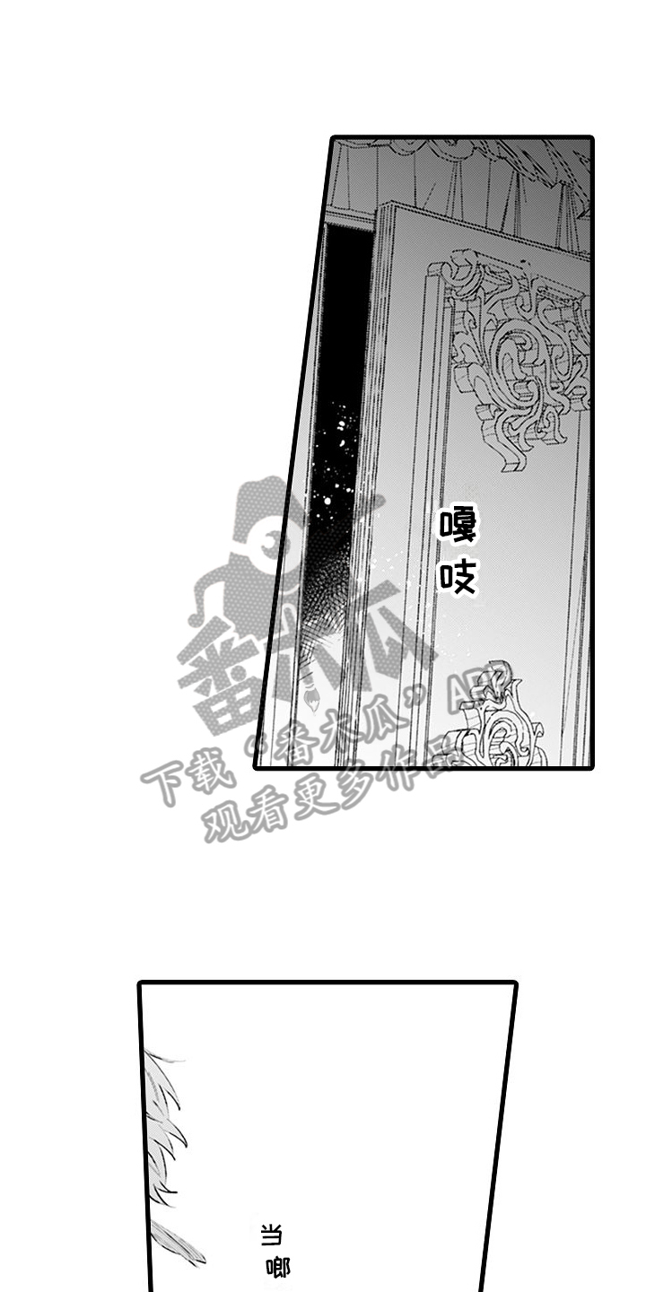 第4章：有趣0