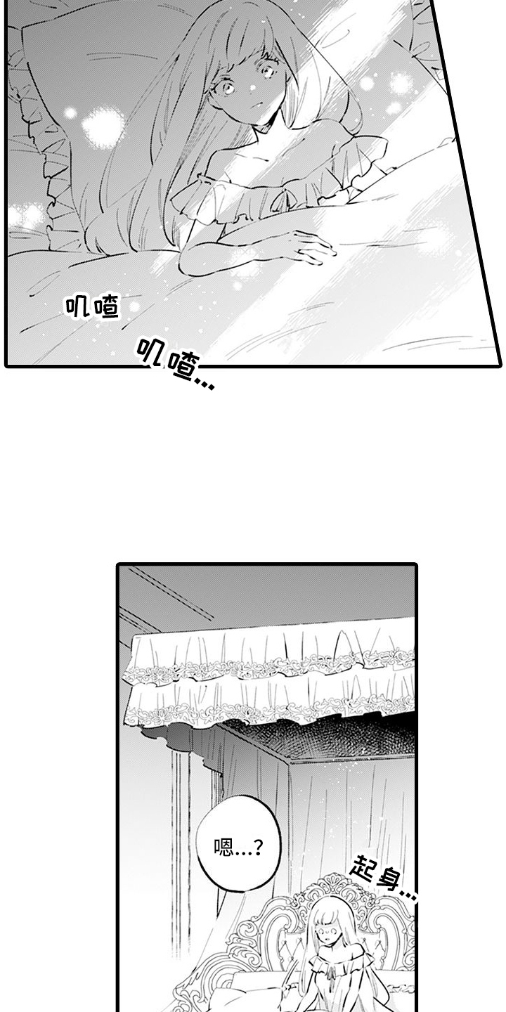 第1章：穿越5