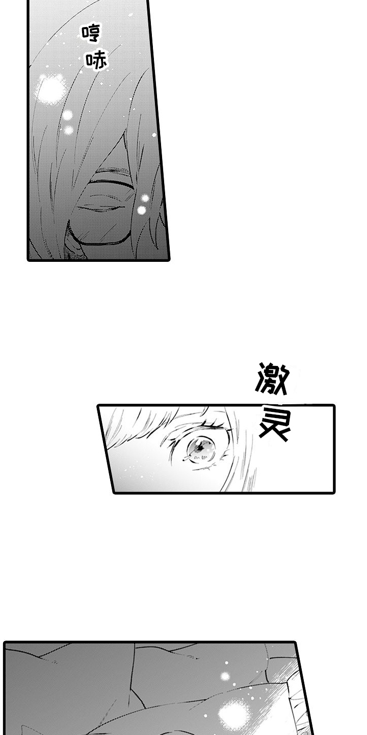 第1章：穿越4
