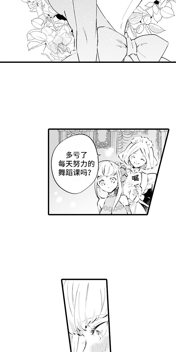 第10章：议论8