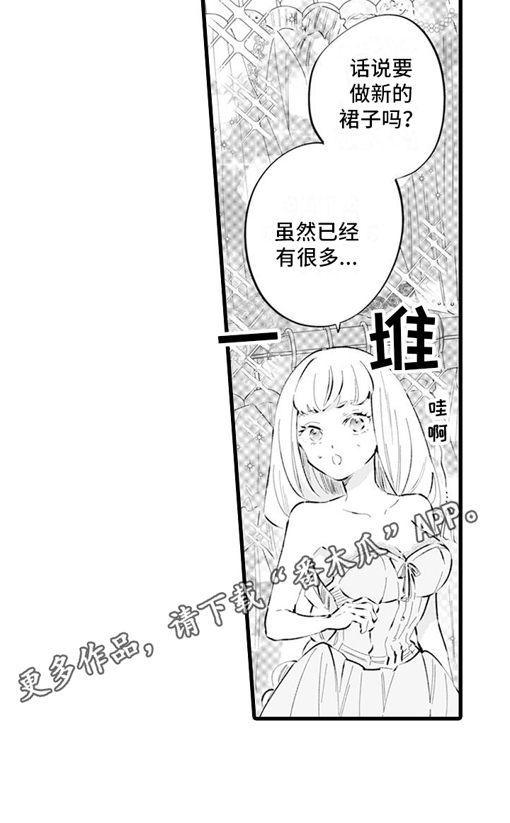 第8章：公务16