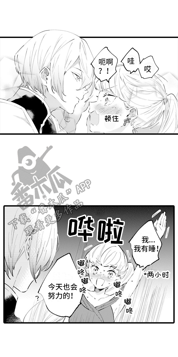 第9章：加练11