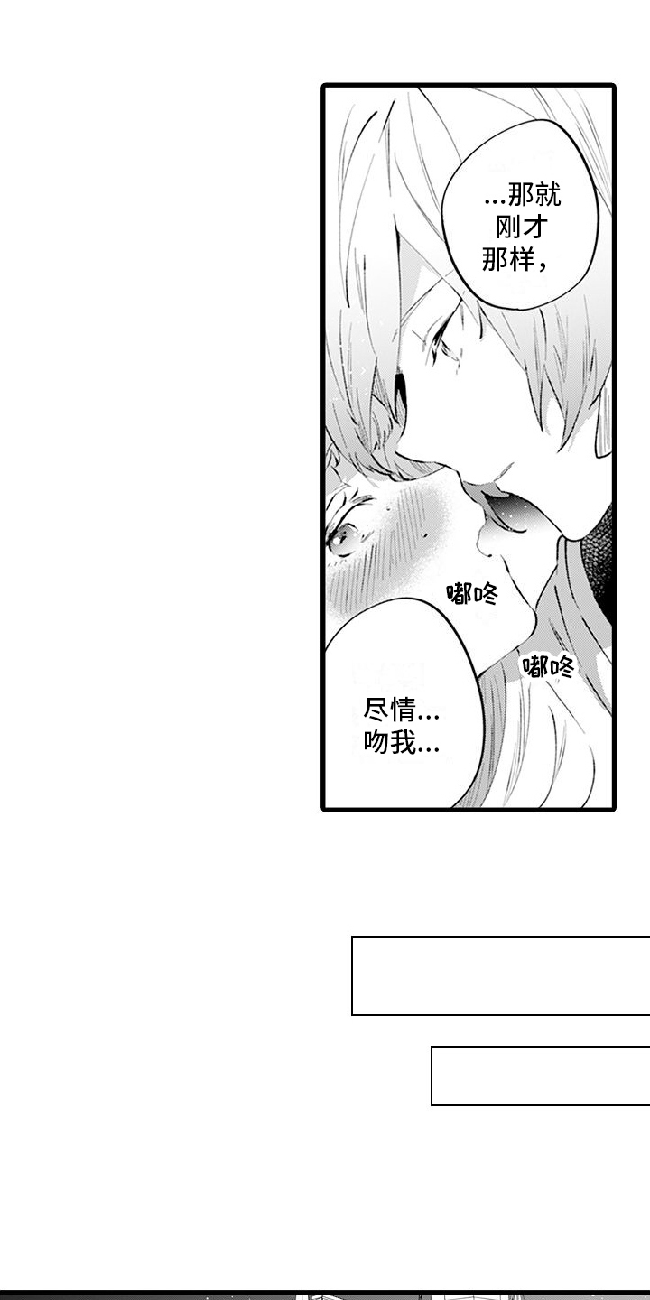 第12章：等我12