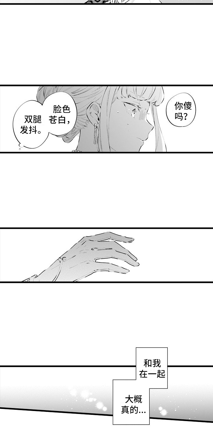 第14话2