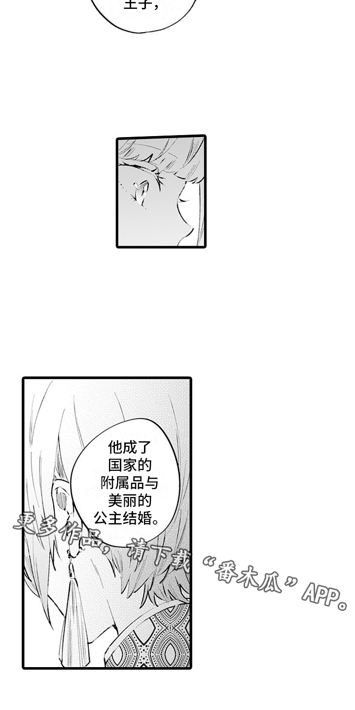 第10章：议论15