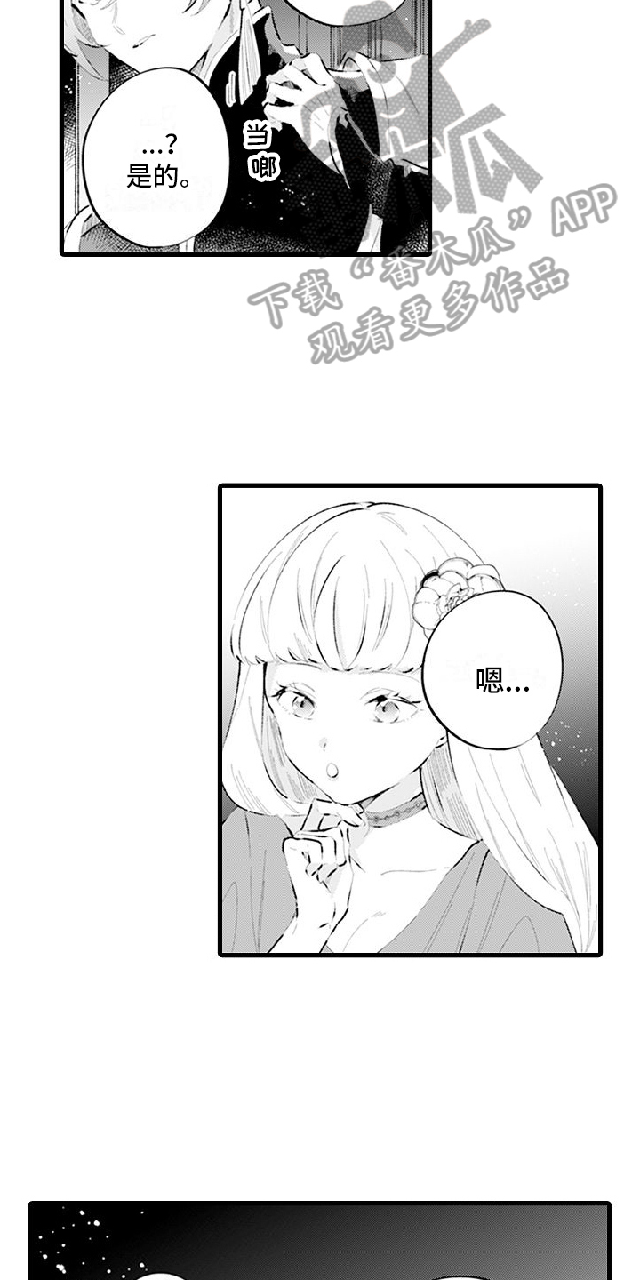 第15章：合作14