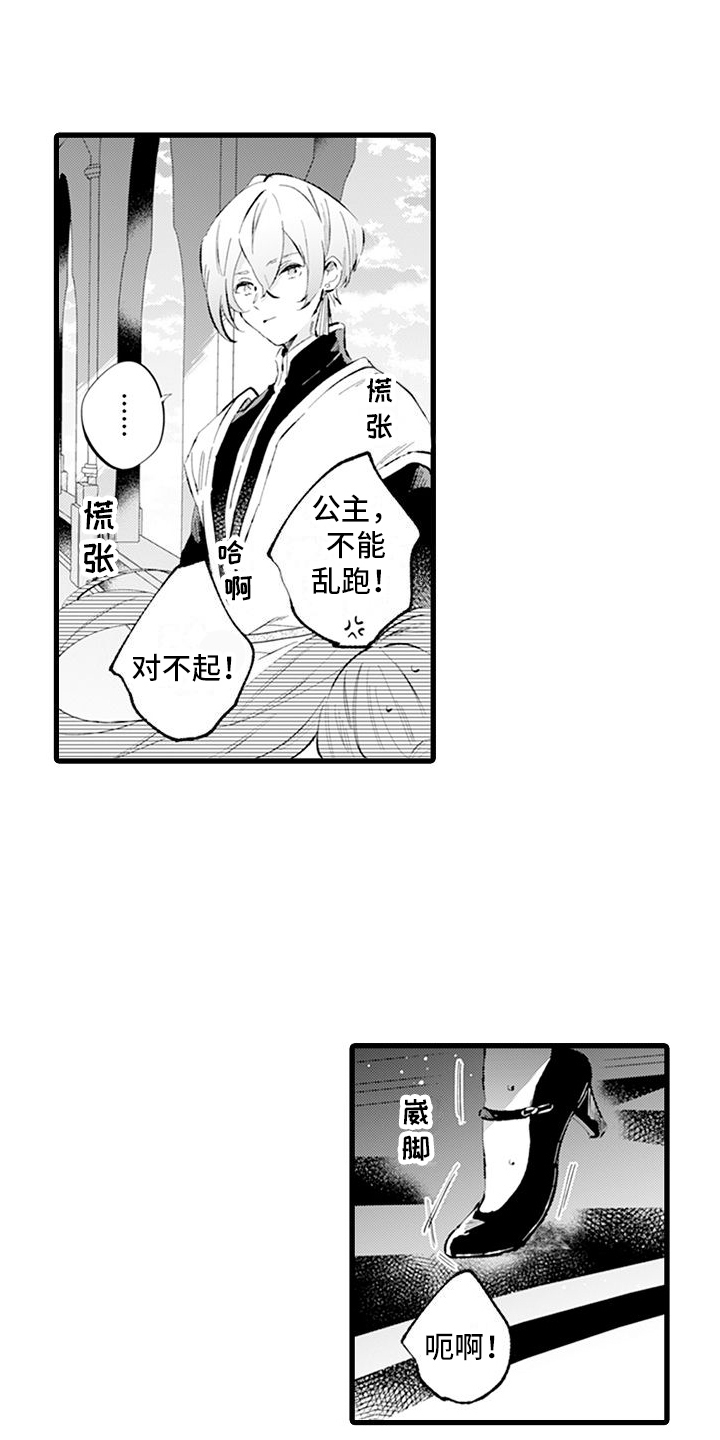 第9章：加练12