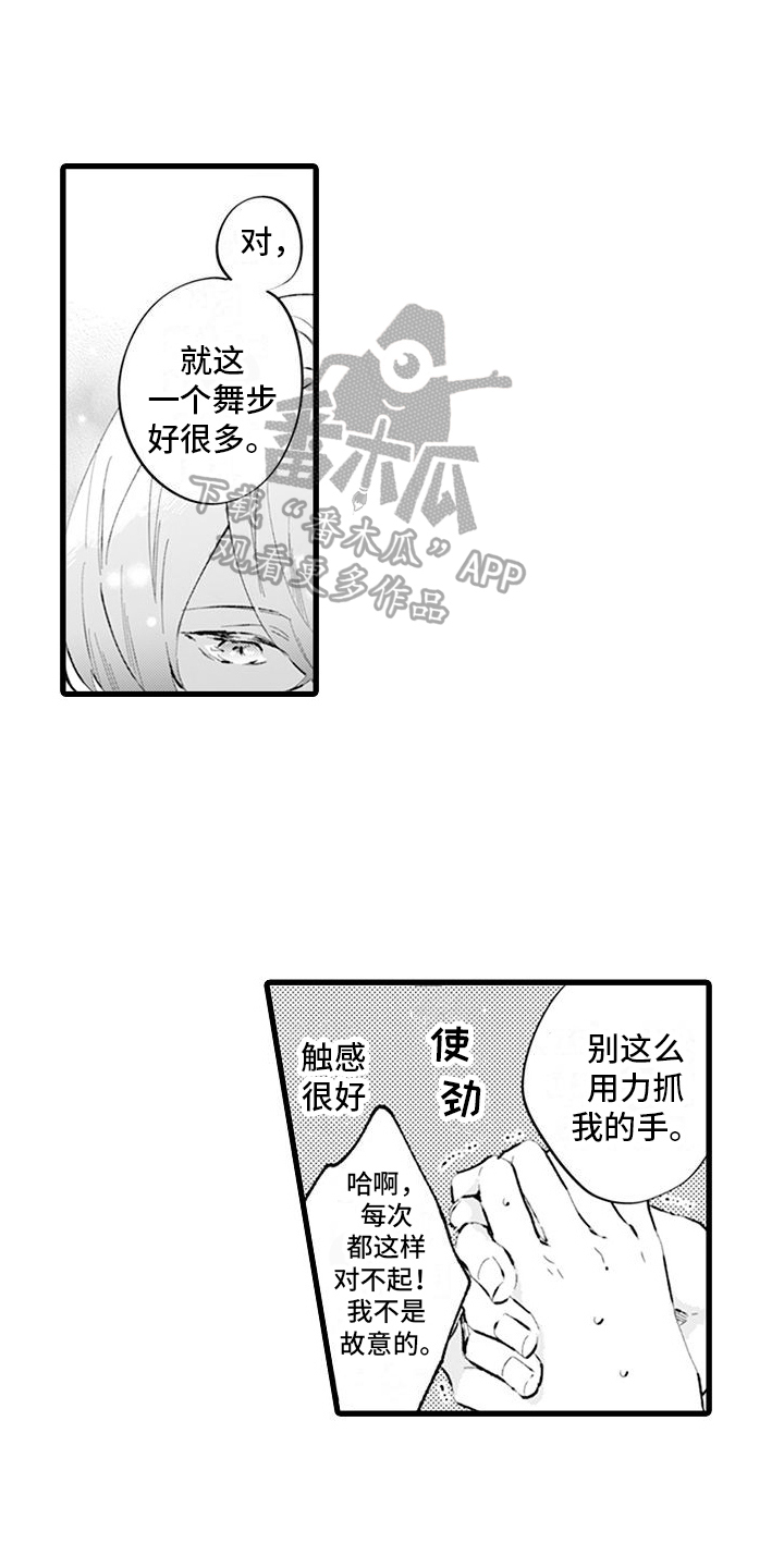 第10章：议论0