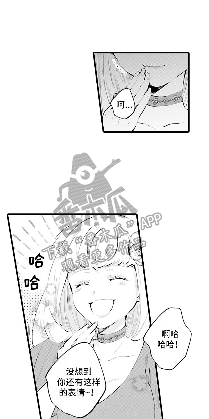第15章：合作11