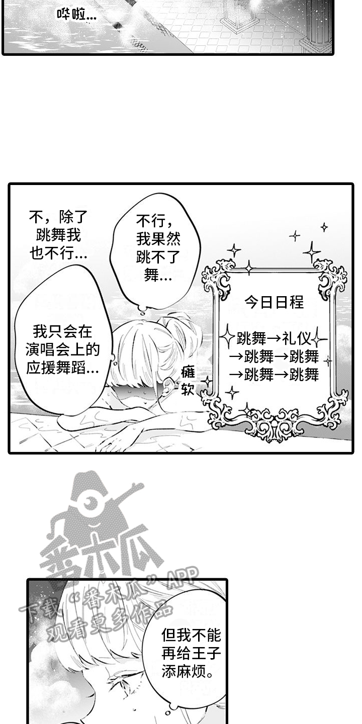 第9章：加练4