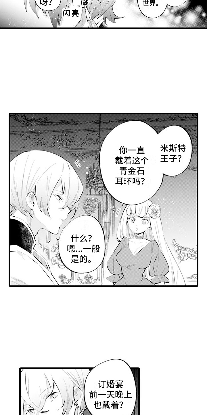 第15章：合作13